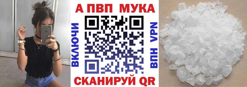 Альфа ПВП VHQ Ахтырский