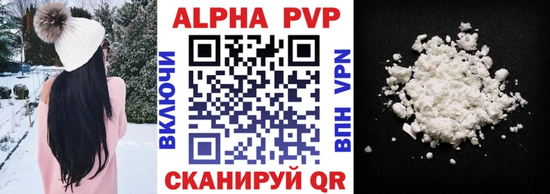 Alfa_PVP СК  Купить где  Ахтырский 