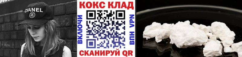 Купить  Ахтырский  COCAIN 98% 