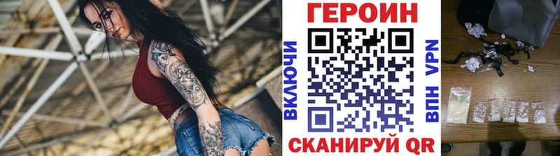 ГЕРОИН Афган  Купить  Ахтырский 
