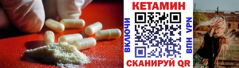 Кетамин VHQ Ахтырский