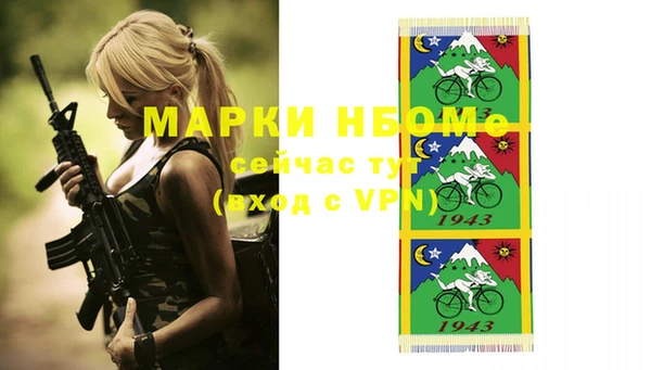 кокаин премиум Дмитров