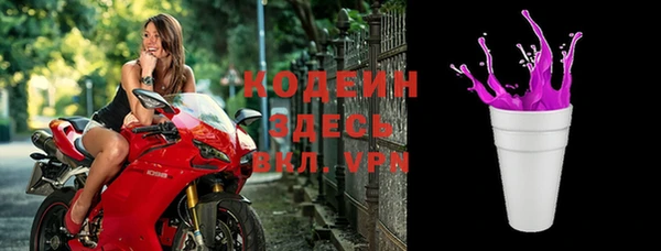 кокаин премиум Дмитров