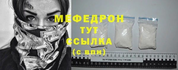 кокаин премиум Дмитров