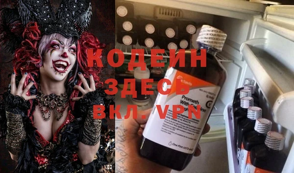 кокаин премиум Дмитров