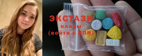 кокаин премиум Дмитров