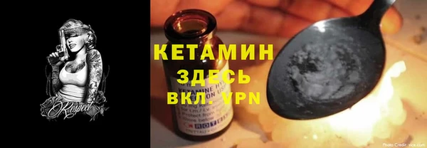 кокаин премиум Дмитров