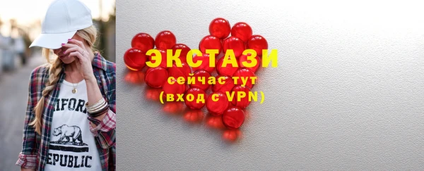 кокаин премиум Дмитров