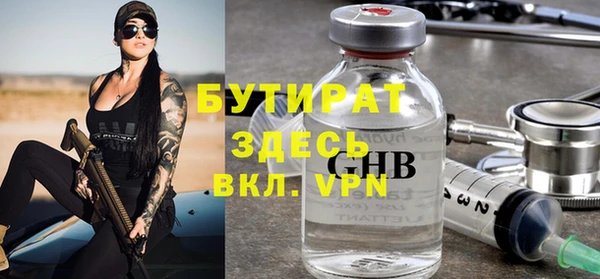 кокаин премиум Дмитров