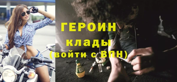 кокаин премиум Дмитров
