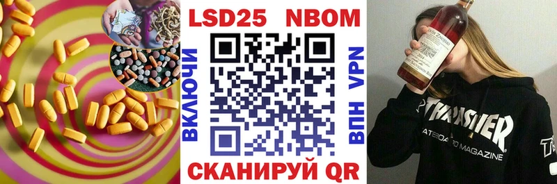 LSD-25 экстази ecstasy Ахтырский