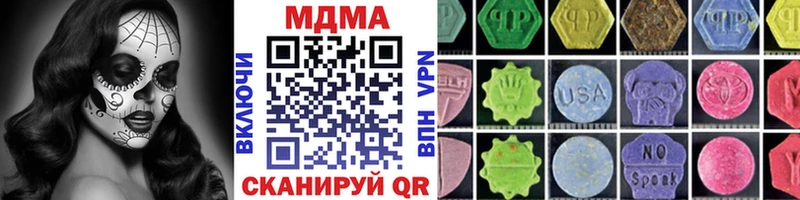 Купить закладки  Ахтырский  МДМА молли 