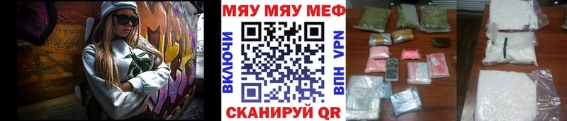 МЕФ кристаллы  Купить  Ахтырский 