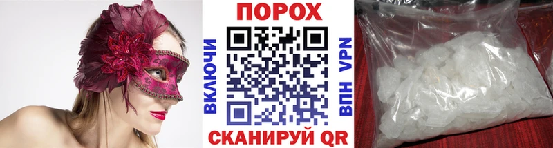 Первитин пудра  Купить закладки  Ахтырский 