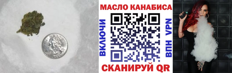 Купить закладки  Ахтырский  Дистиллят ТГК THC oil 