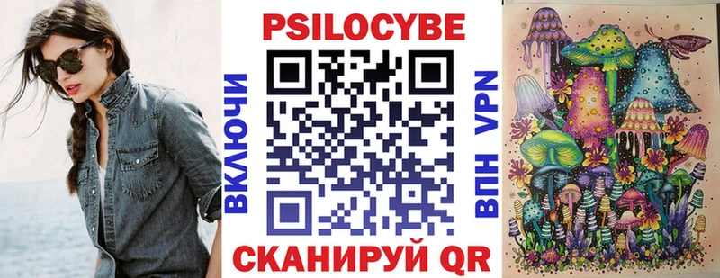 Галлюциногенные грибы Magic Shrooms Купить закладки Ахтырский
